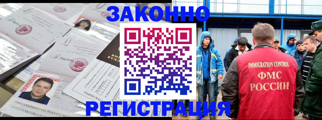 найти адрес прописки в Соль-Илецке